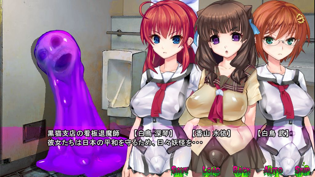 【Innyoukaidann · sennnou byoudou taimaroku · yokokuhenn】 page 3 full