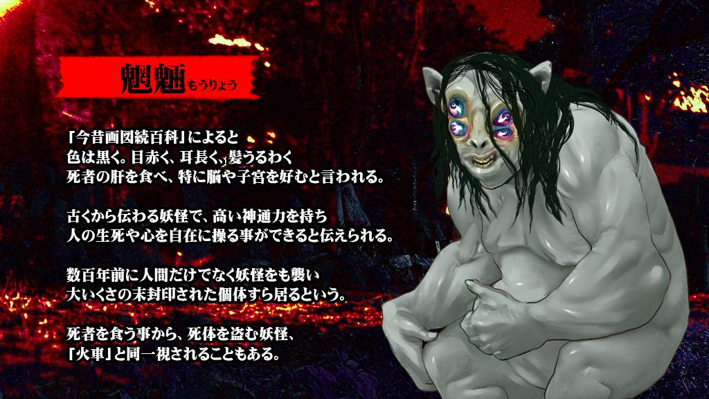 【Innyoukaidann · sennnou byoudou taimaroku · yokokuhenn】 page 7 full