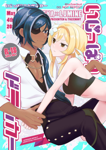 Ijippari Drunker - The Stubborn Drunk cover