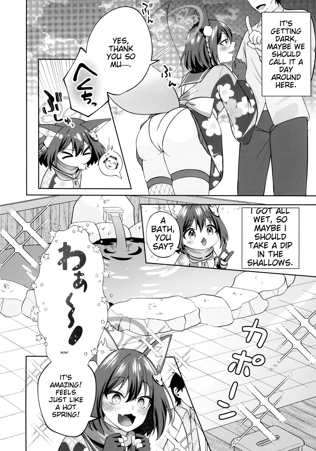 Yuki wa Konkon Izuna no Manko page 3 full