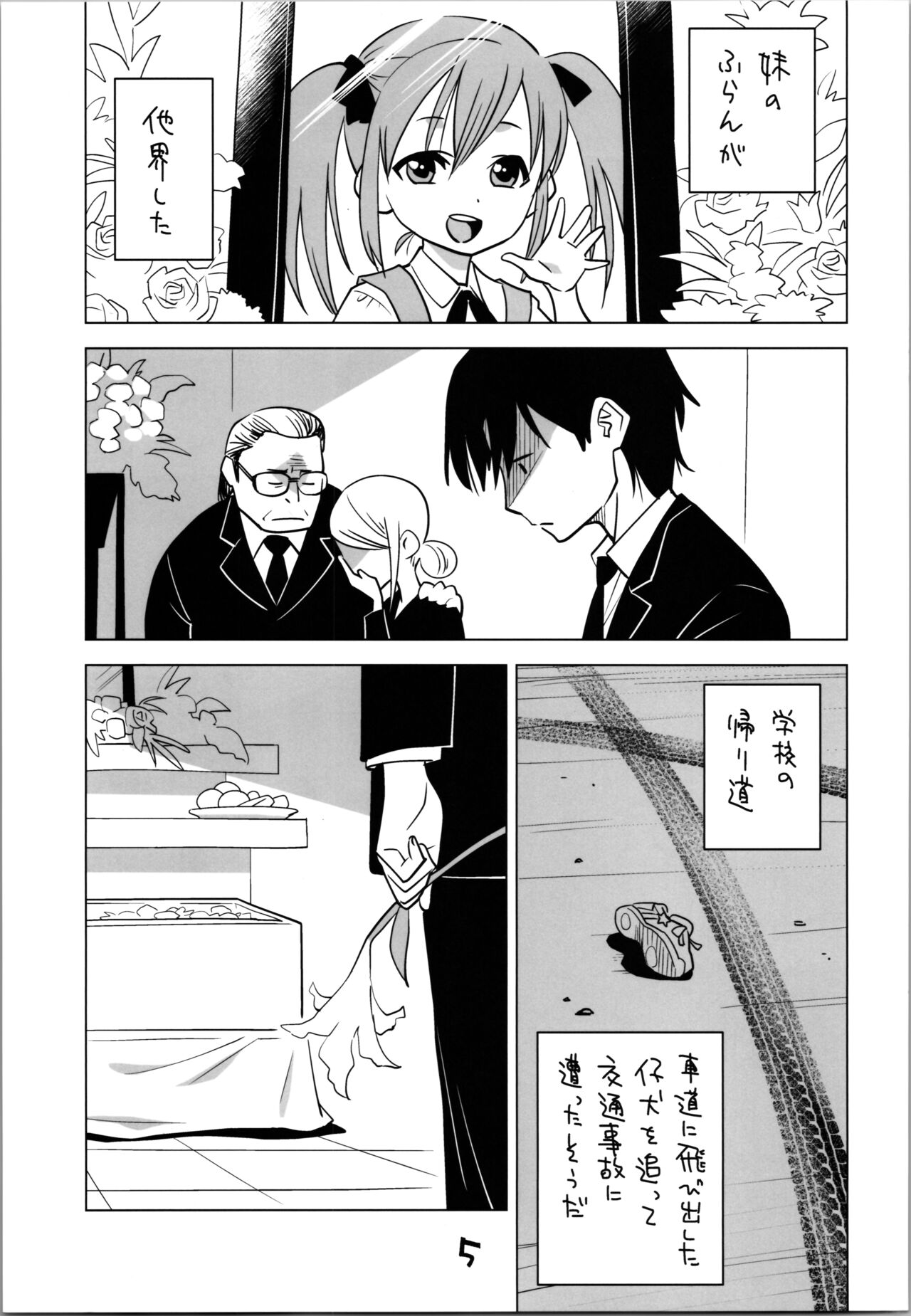 Sister of the Dead The Beginning page 5 full