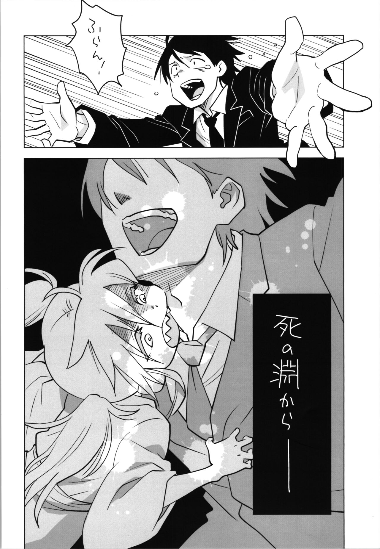 Sister of the Dead The Beginning page 8 full
