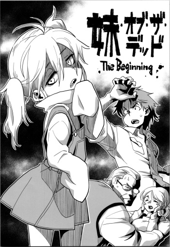 Sister of the Dead The Beginning cover