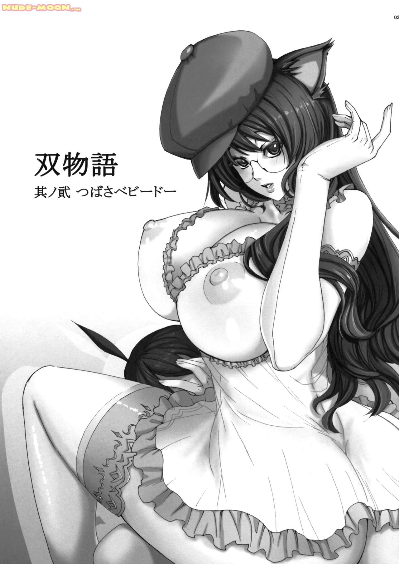 Soumonogatari Sono Ni - Twin Monogatari | История Близняшек 2 page 2 full