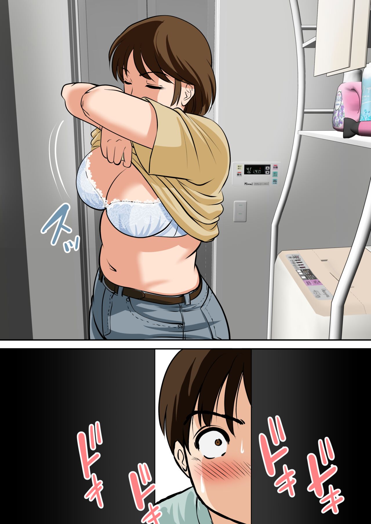 Toiu wake de, Hobo Zenra no Kaa-san ni Onegai Shitemita. page 3 full