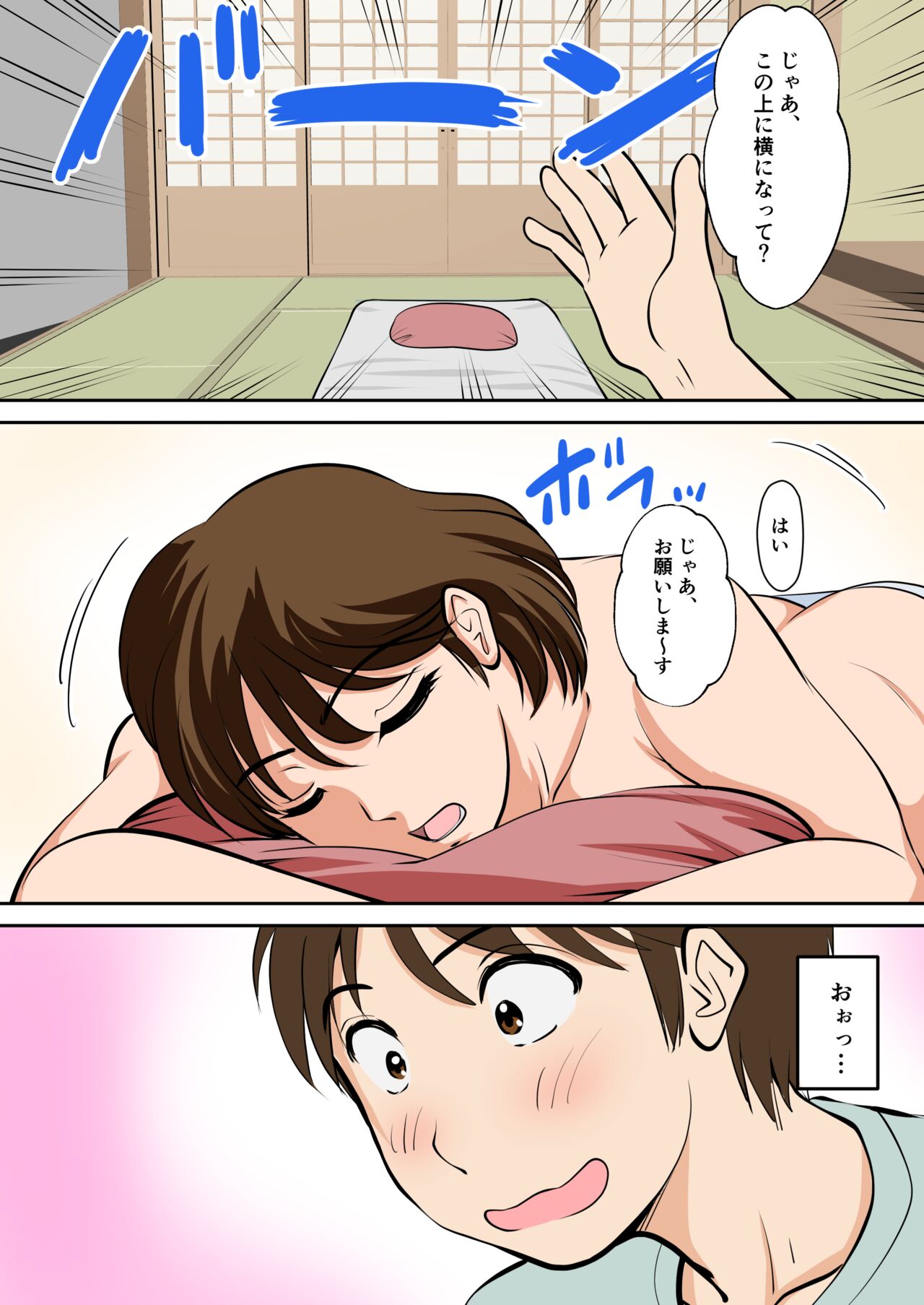 Toiu wake de, Hobo Zenra no Kaa-san ni Onegai Shitemita. page 8 full