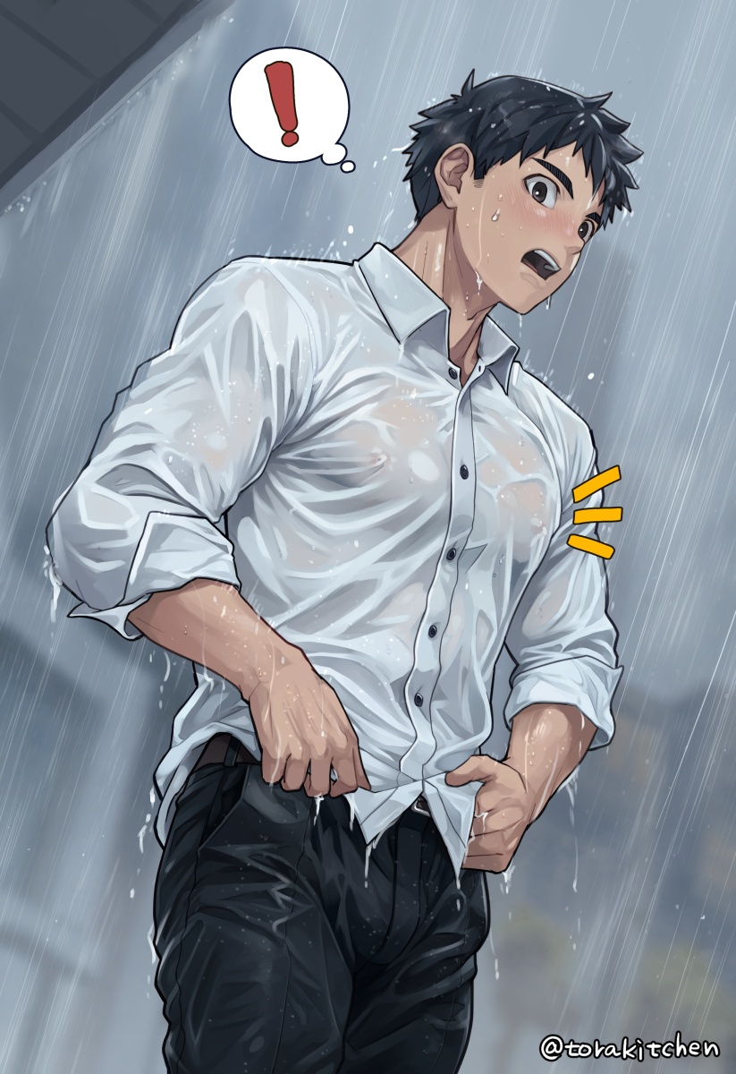 Zubunure Katsuta page 2 full