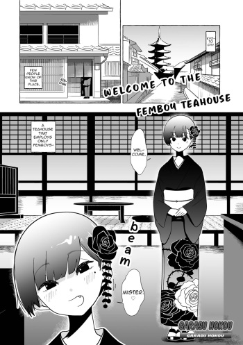 Otoko no Musume no Chaya ni Oideyasu | Welcome to the Femboy Teahouse cover