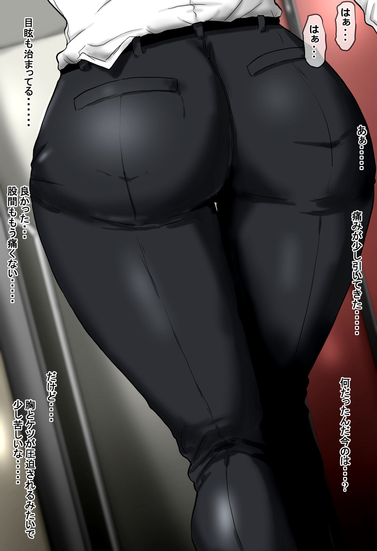 Nyotai ka Shain  wa Douryou Chinpo Ni Duo Tosareru ~ Eriito Shain Demo Ochinpo-sama ni wa Kanaimasen page 10 full