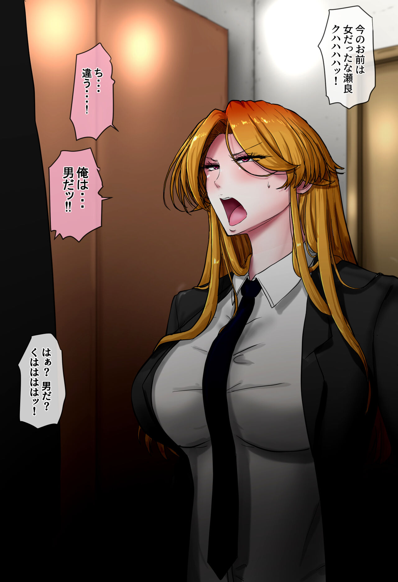 Nyotai ka Shain  wa Douryou Chinpo Ni Duo Tosareru ~ Eriito Shain Demo Ochinpo-sama ni wa Kanaimasen page 5 full