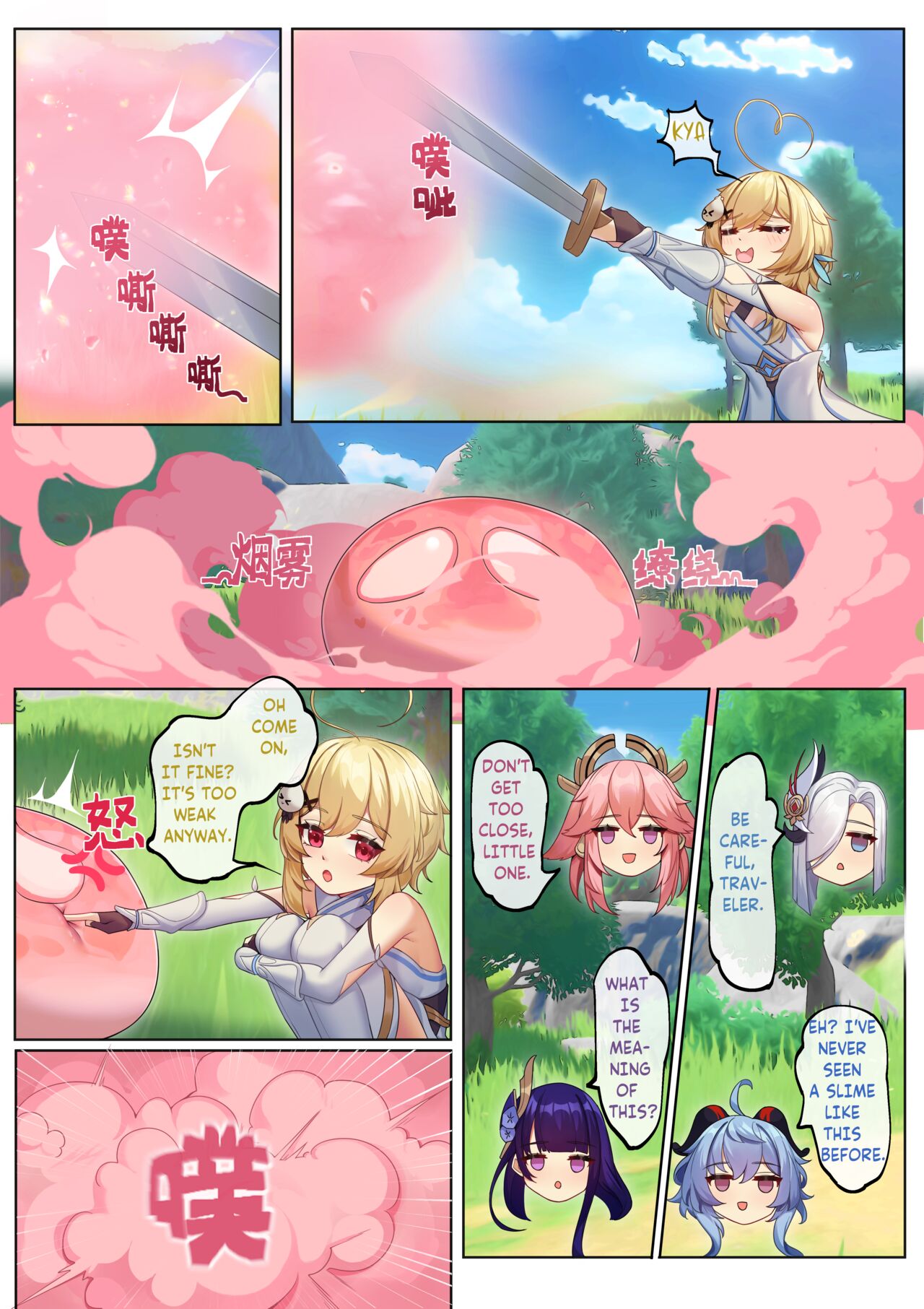 Teyvat ni Teni Shitara, Chimyaku Ijou de Minna Les ni Nacchatta | When I was Teleported to Teyvat, A Ley Line Disorder Turned Everyone into Lesbians page 8 full