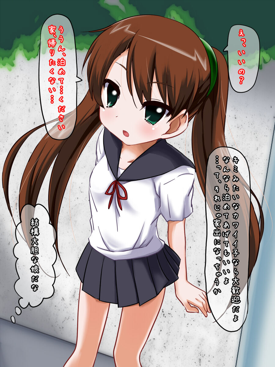 kabao Part 2 page 3 full