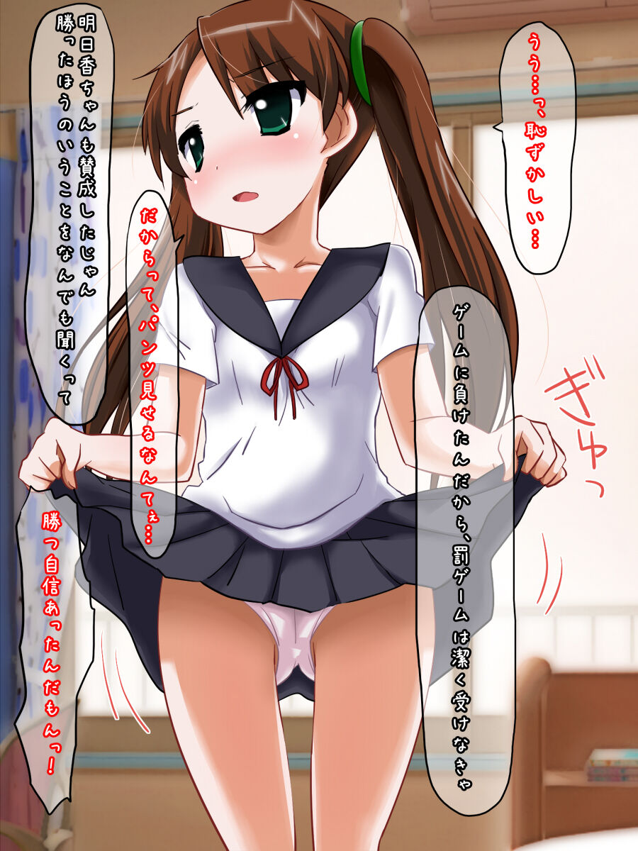 kabao Part 2 page 6 full