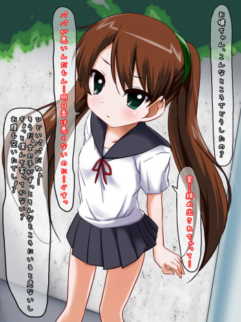 kabao Part 2 cover