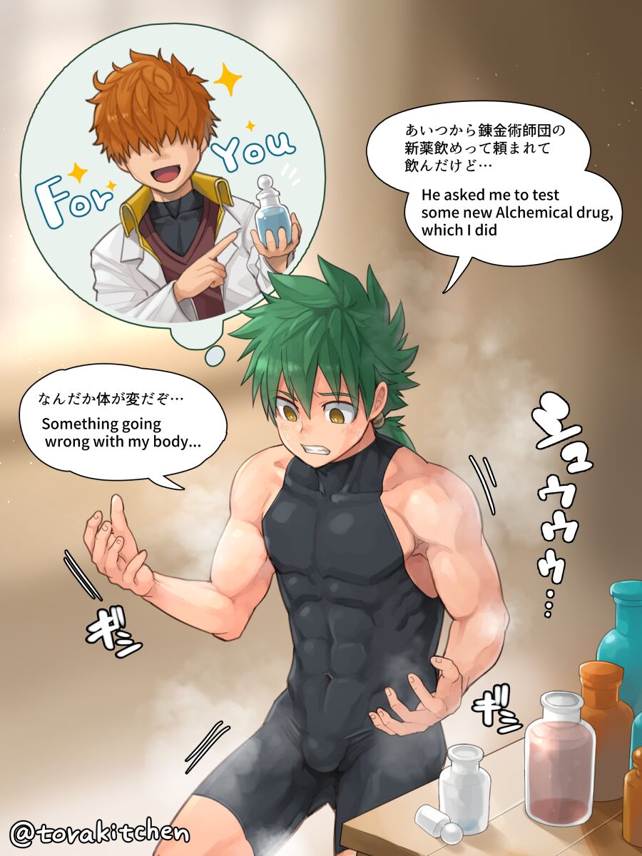 ランド大人になる page 1 full