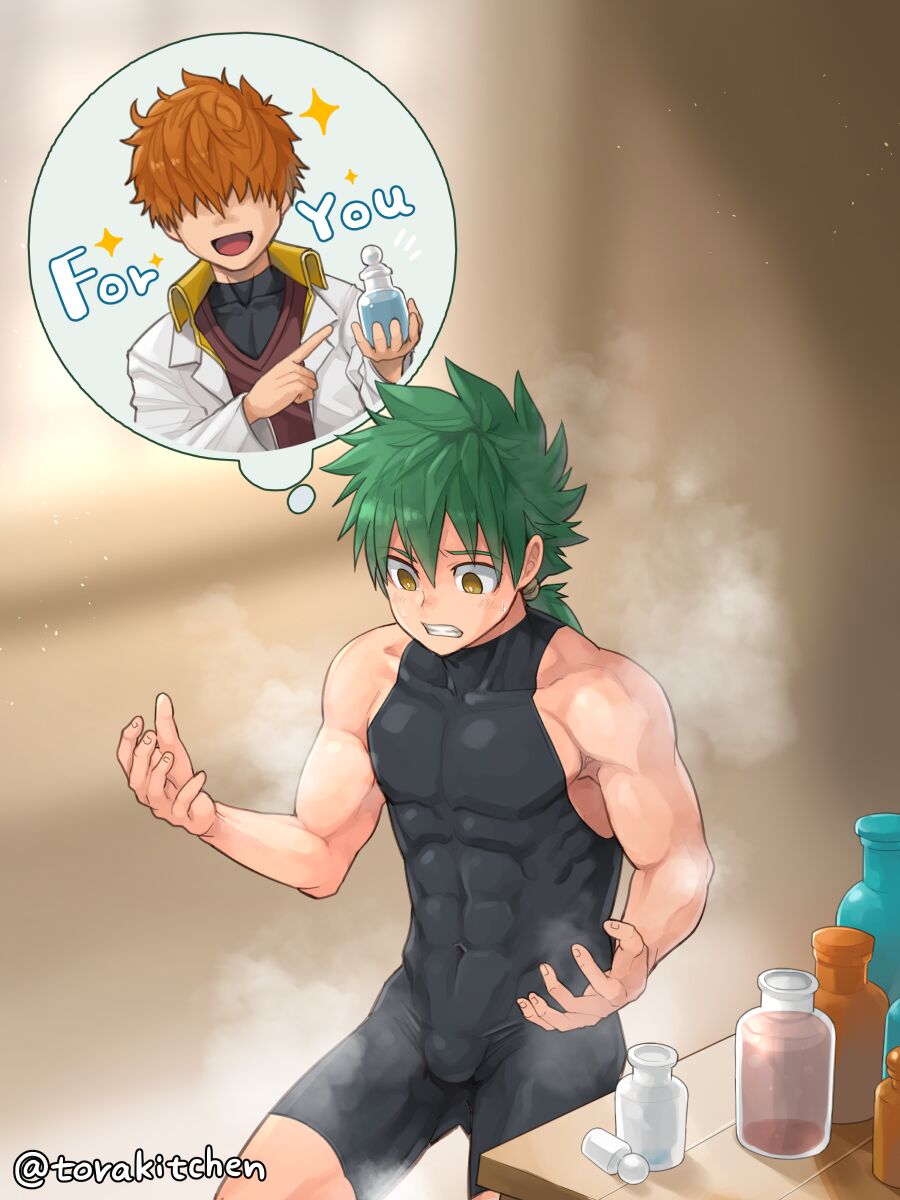 ランド大人になる page 8 full