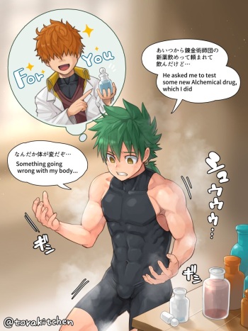 ランド大人になる cover
