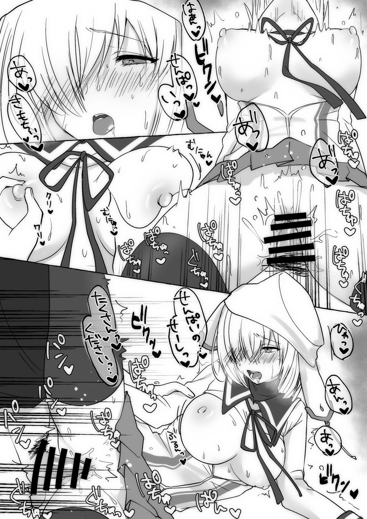 Idol Mash page 4 full
