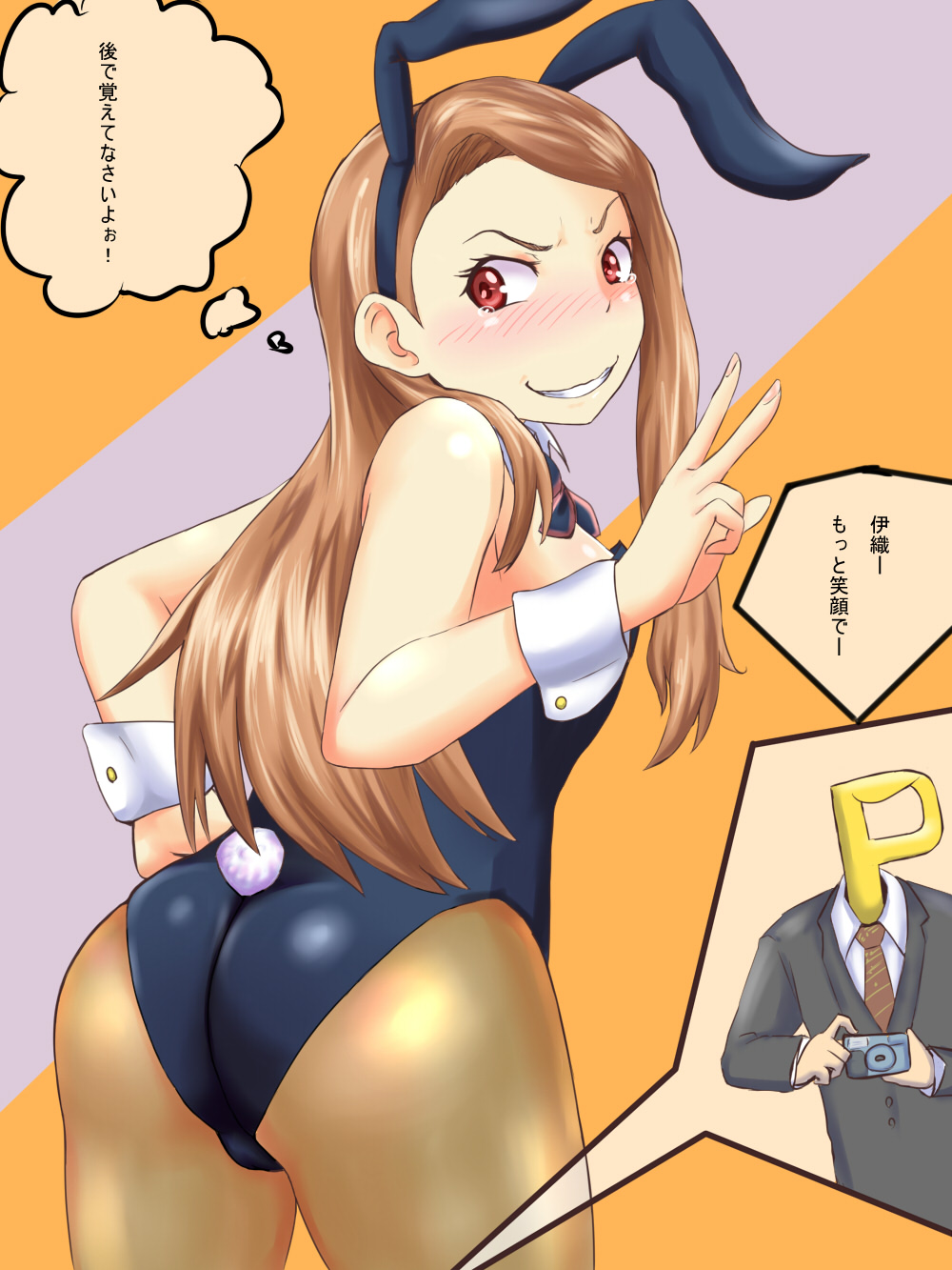 my bunny girl collection 1 page 8 full