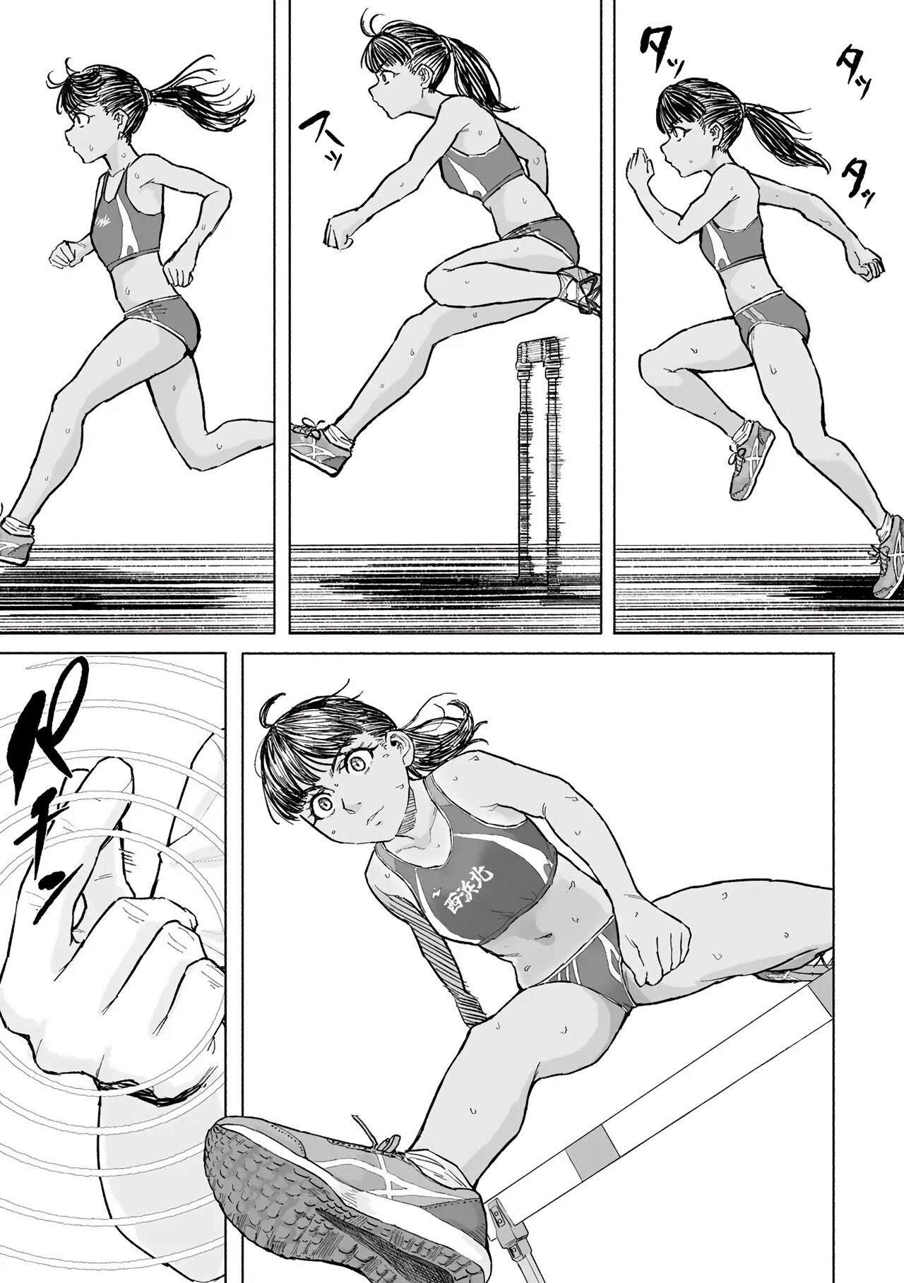 너와 접촉할 수 있는 시간 page 7 full
