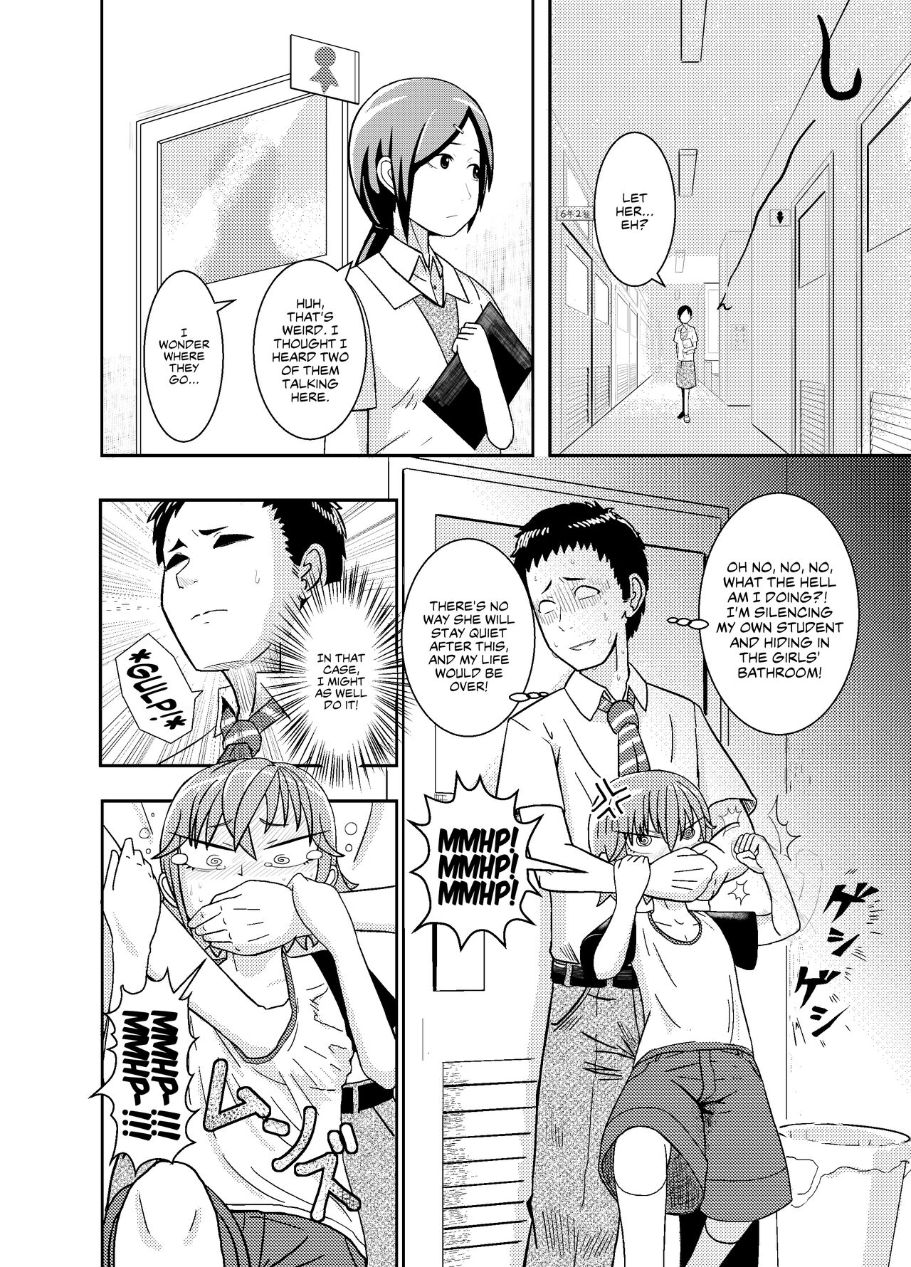 Metsuki-chan | Sharp Eyes-chan page 6 full