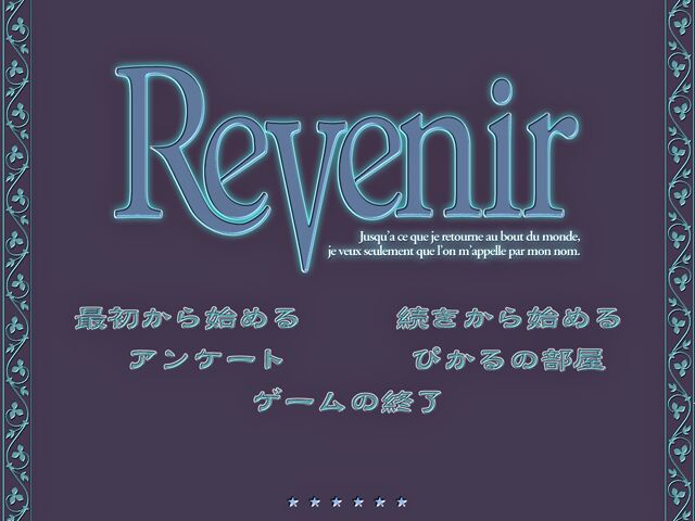 Revenir page 3 full