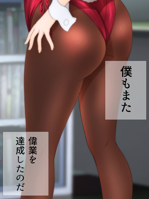 ばにかの。漫画演出版 page 8 full