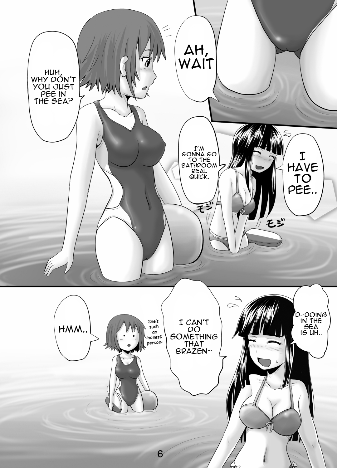Suzu no Shitatari 8 page 5 full