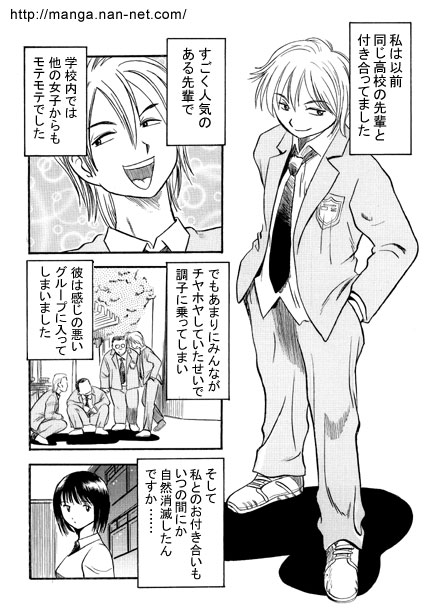Nightmare page 2 full