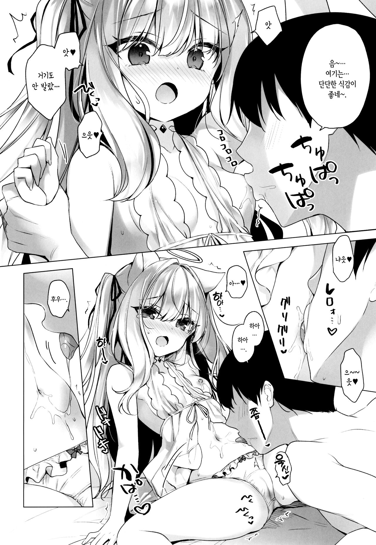 Daten Keikaku Bangaihen -Daten Ato Aimyu to Butter Inu Play Suru Hon- | 타천계획 번외편 -타천 후 아이뮤와 버터견 플레이 하는 책- page 6 full
