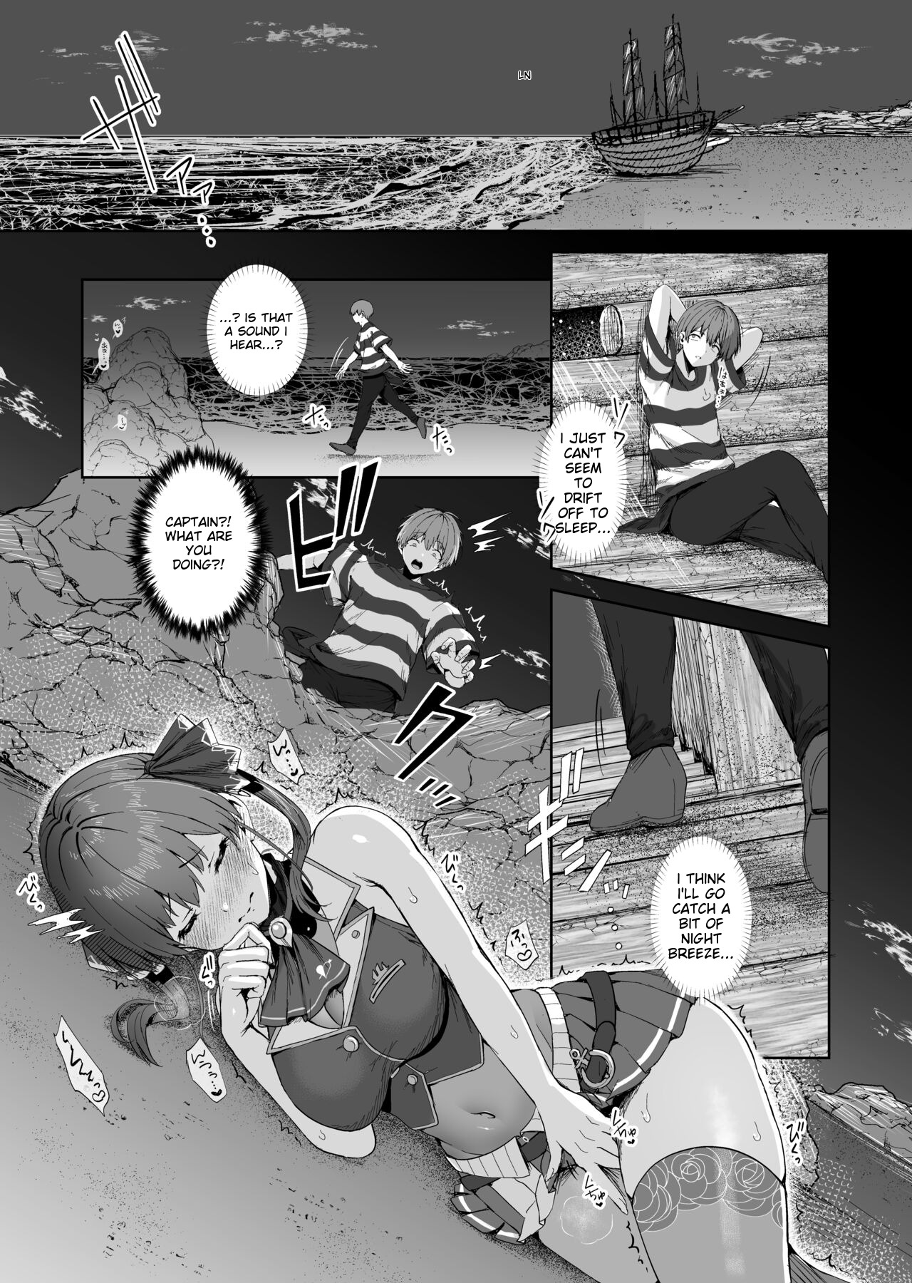 Marine Senchou to Hajimete no Yoru - First night with Captain Marine page 3 full