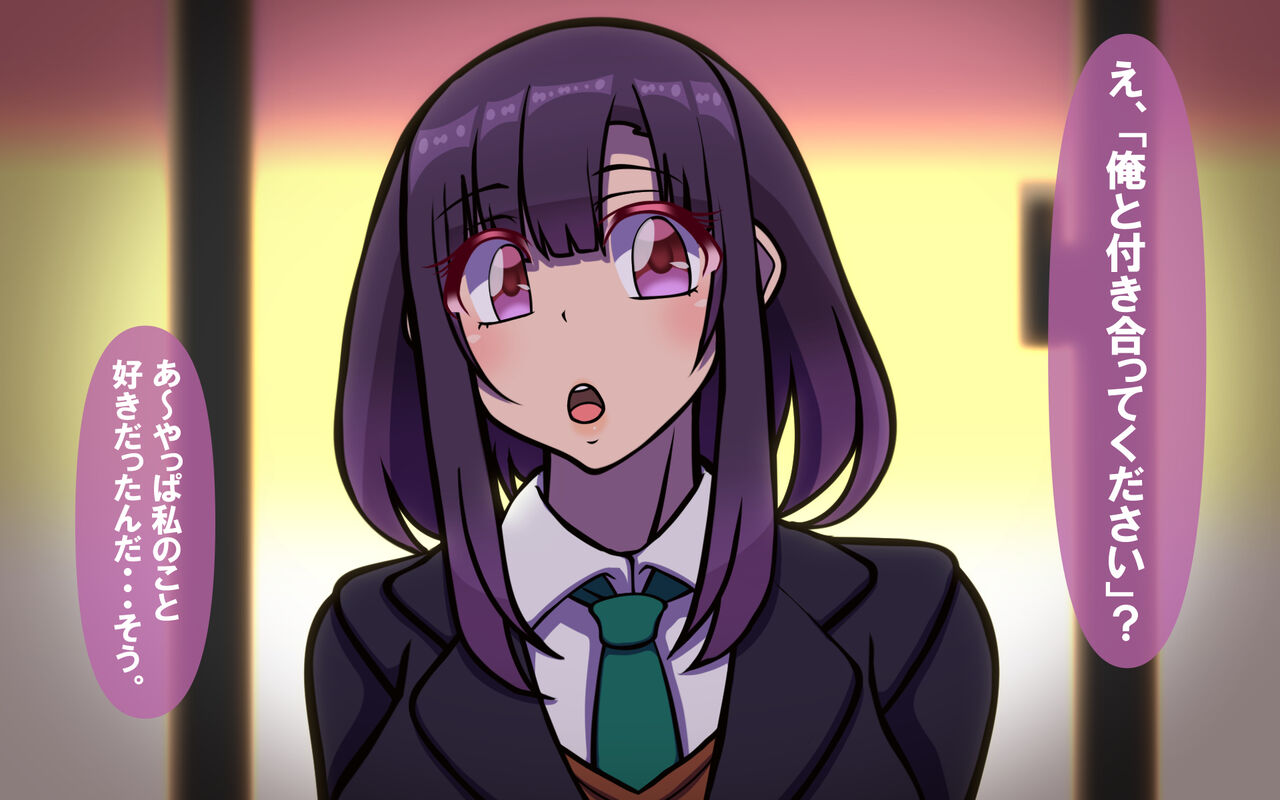 未経験が主張 page 3 full