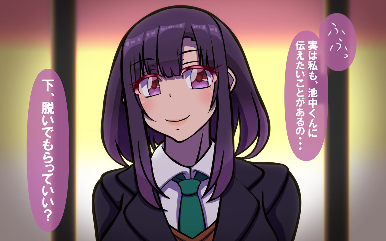 未経験が主張 page 5 full