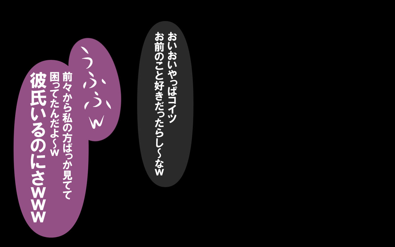 未経験が主張 page 9 full
