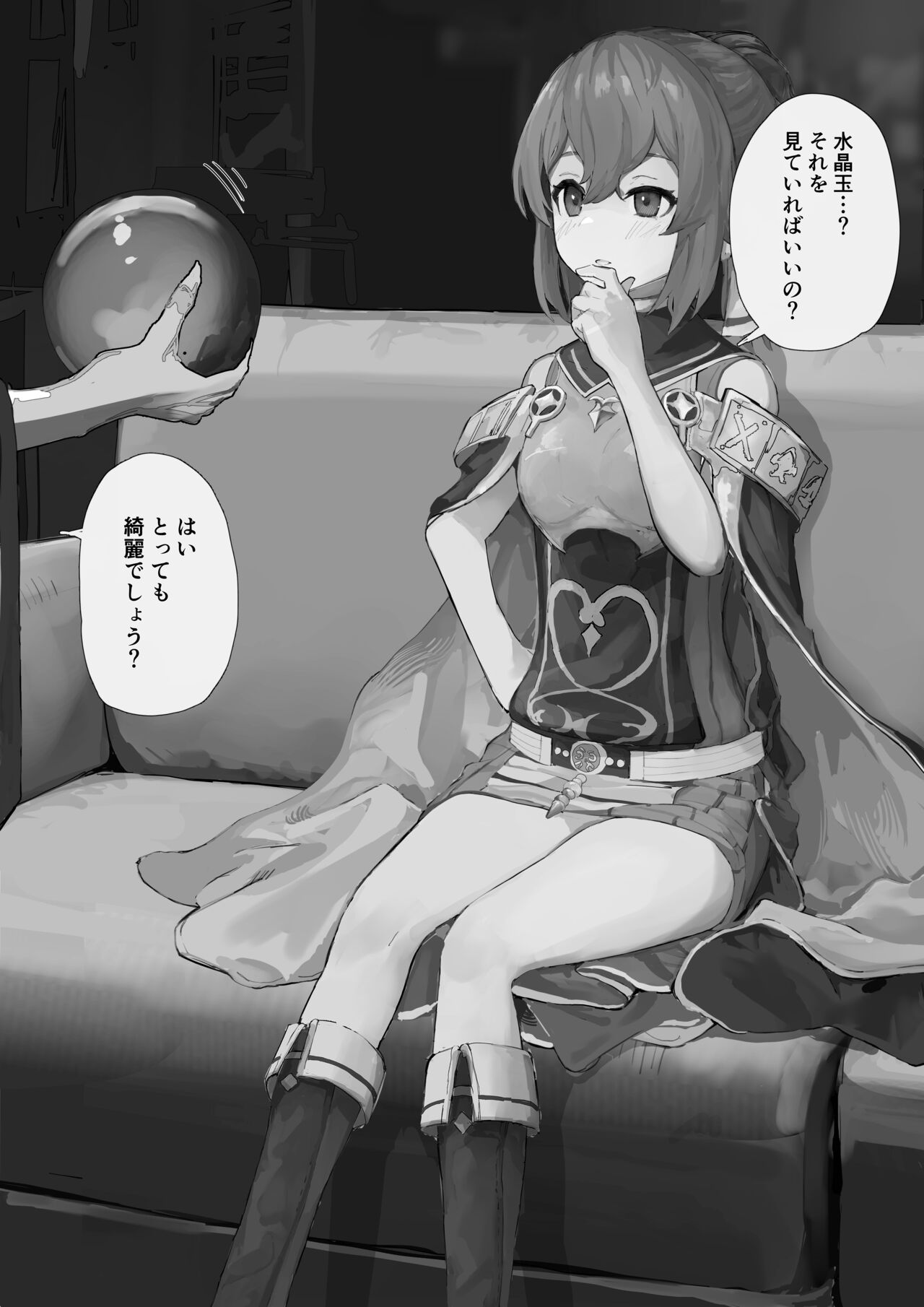 Fire Emblem Echoes - Prequel: Counseling Delthea-chan MC Situation page 2 full