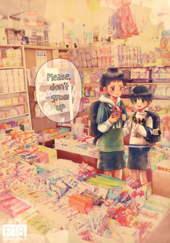 Otona ni nanka Naranaide | Please, don't grow up cover