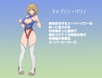 The Smug Operation of a Masochistic Man and a Villainous Organization cover