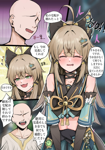 Kirara cover