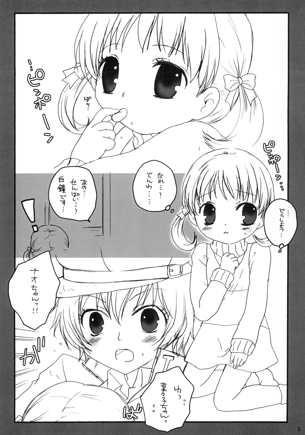 NA page 3 full