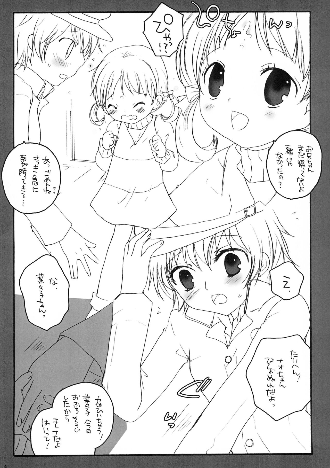 NA page 4 full