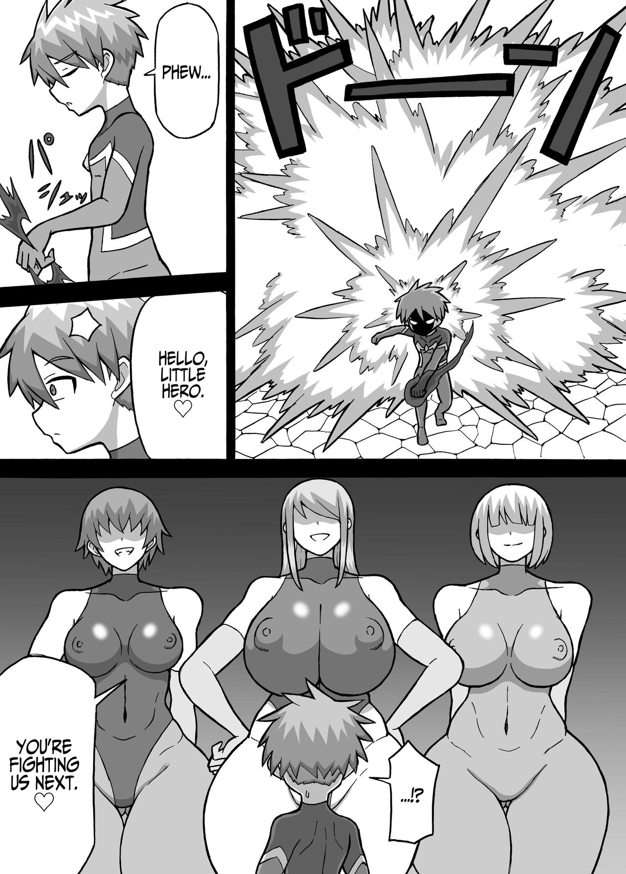 Hero Zenmetsu Kiroku 3 | Hero Annihilation: Log Three page 3 full