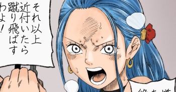 ビビ cover