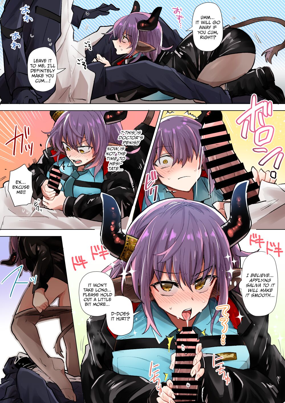 いわし @iwashi_80 Skeb compilation page 4 full