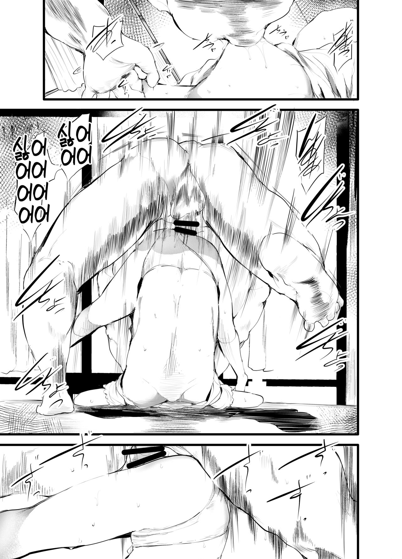 Hajimete ga Enkou dakara nandatte iuno!? | 첫 경험이 원교인데 뭐 어쩌라고!? page 8 full