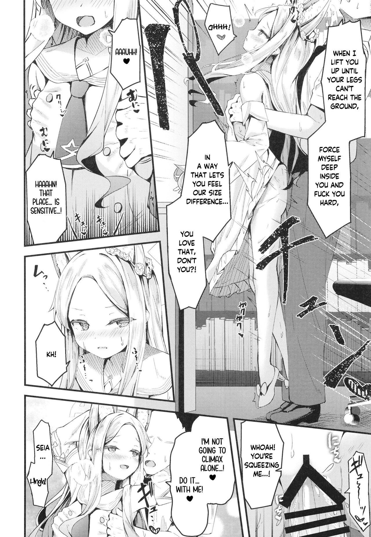 Seia ni Hitorijime Sareru Natsu | A Summer In Which Seia Has Me All For Herself page 10 full