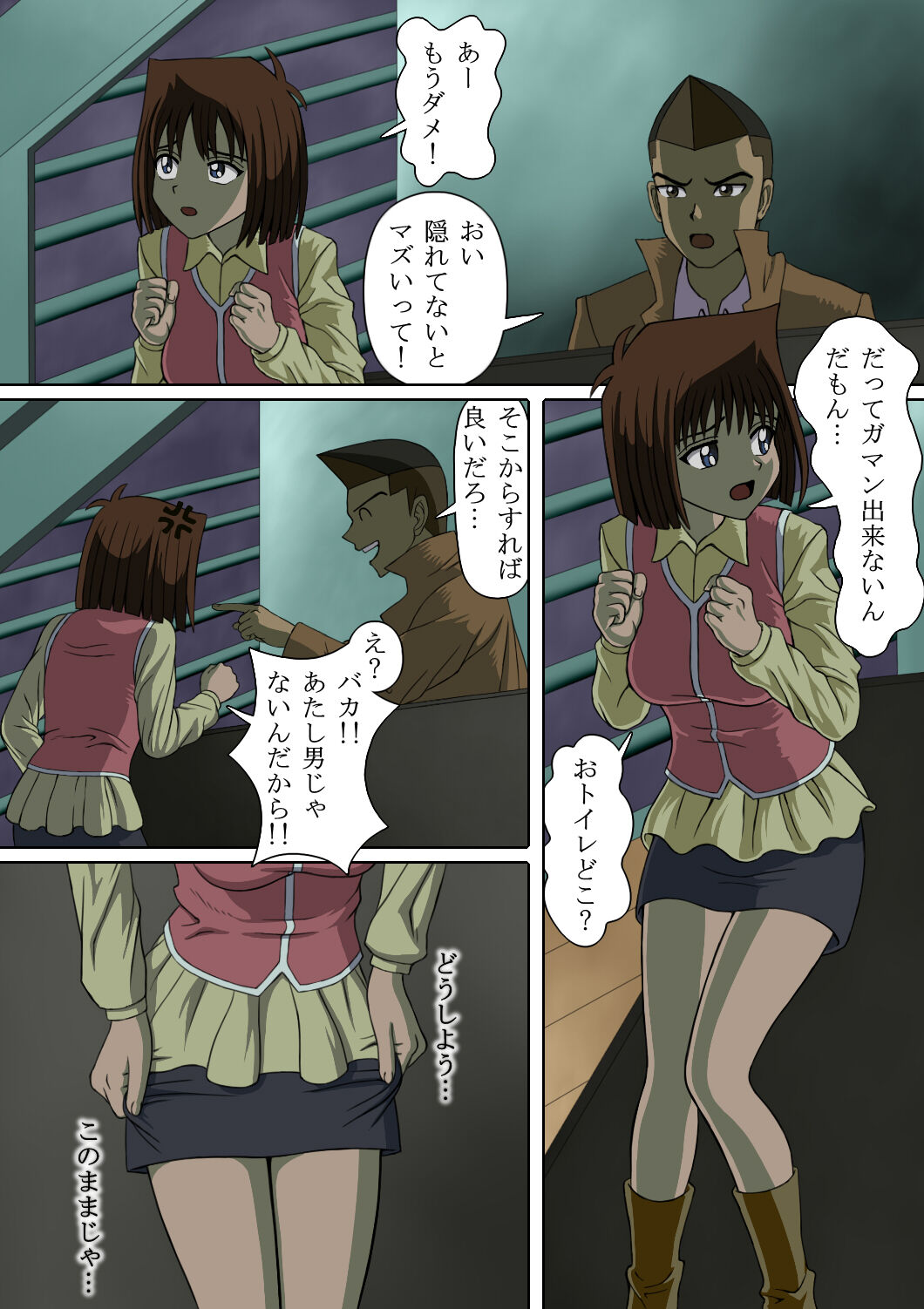 Yamazaki_801 page 8 full