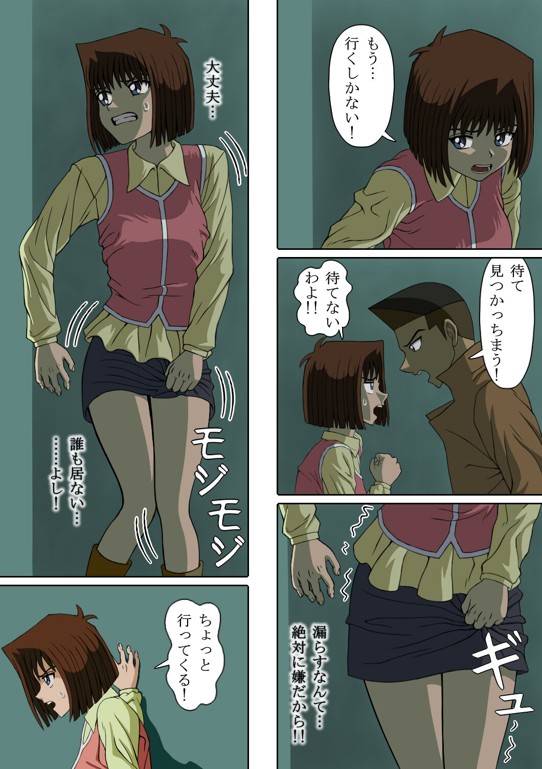 Yamazaki_801 page 9 full