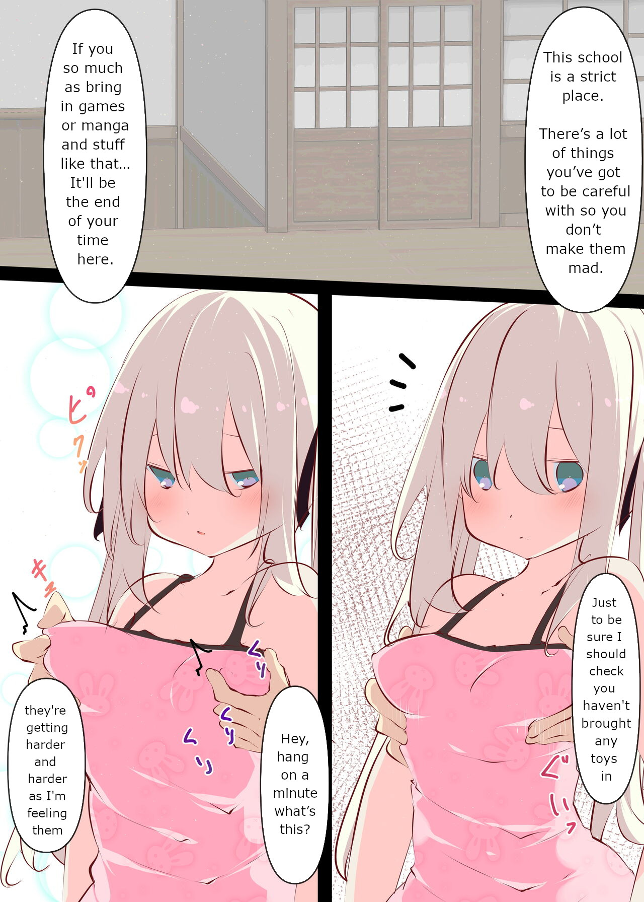 Natsuyasumi ja Nai kara Muteikou na Itoko ni Chinko Ireru Hanashi page 8 full