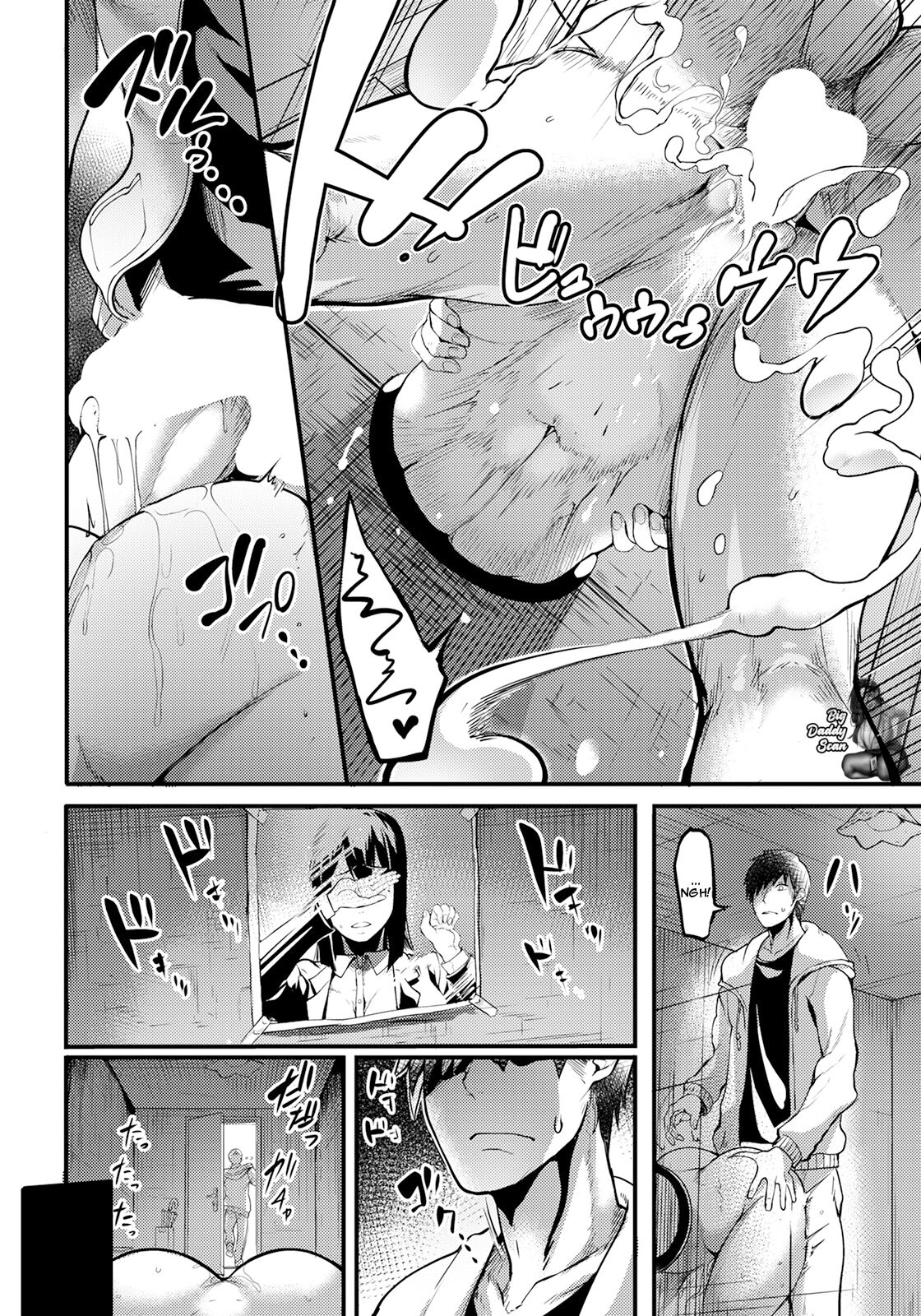Kabejiri no Heya | Un Cuarto Con Un Culo En La Pared page 6 full