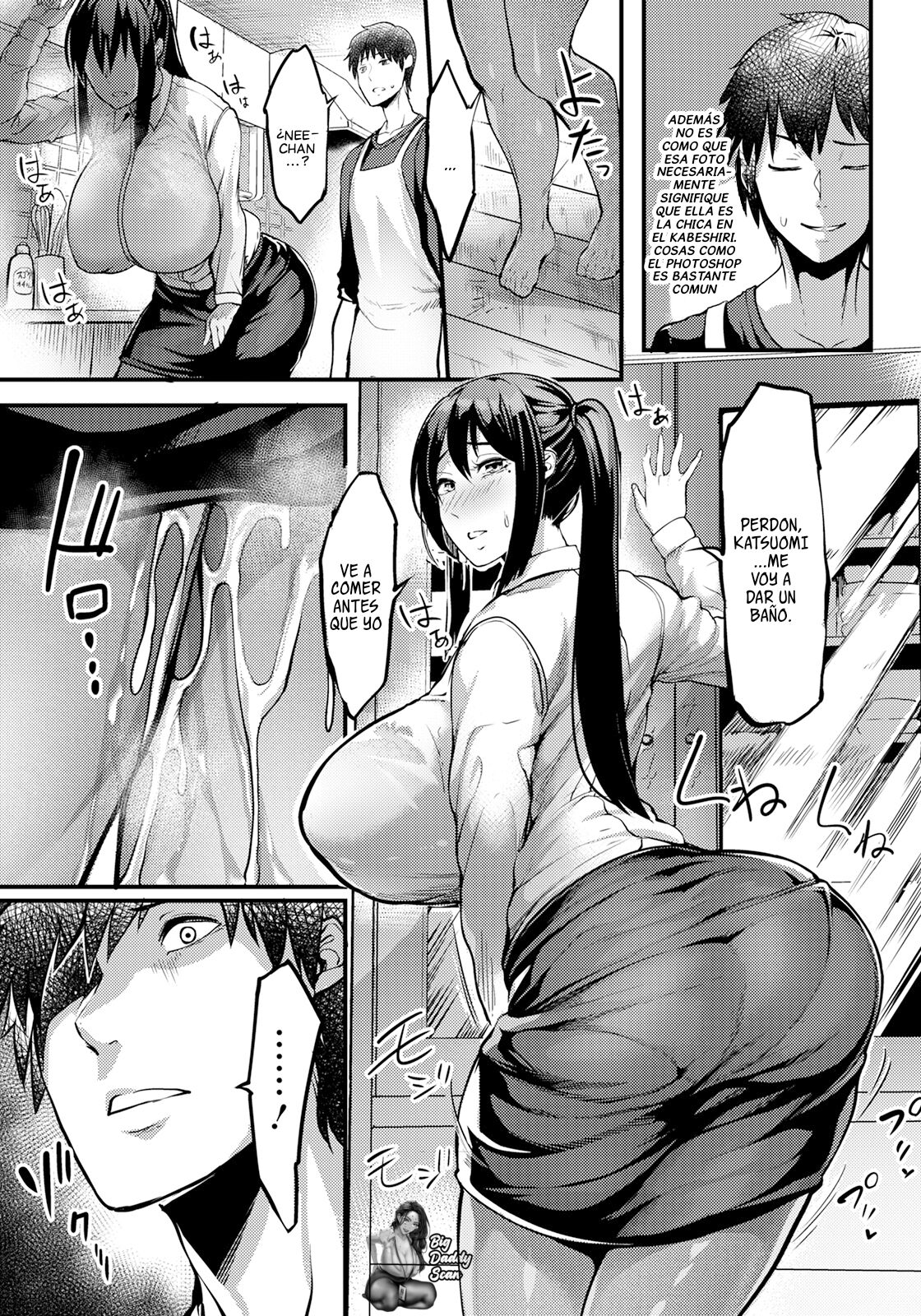 Kabejiri no Heya | Un Cuarto Con Un Culo En La Pared page 9 full